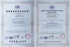 China HongKong Biological Co.,Ltd Certificações